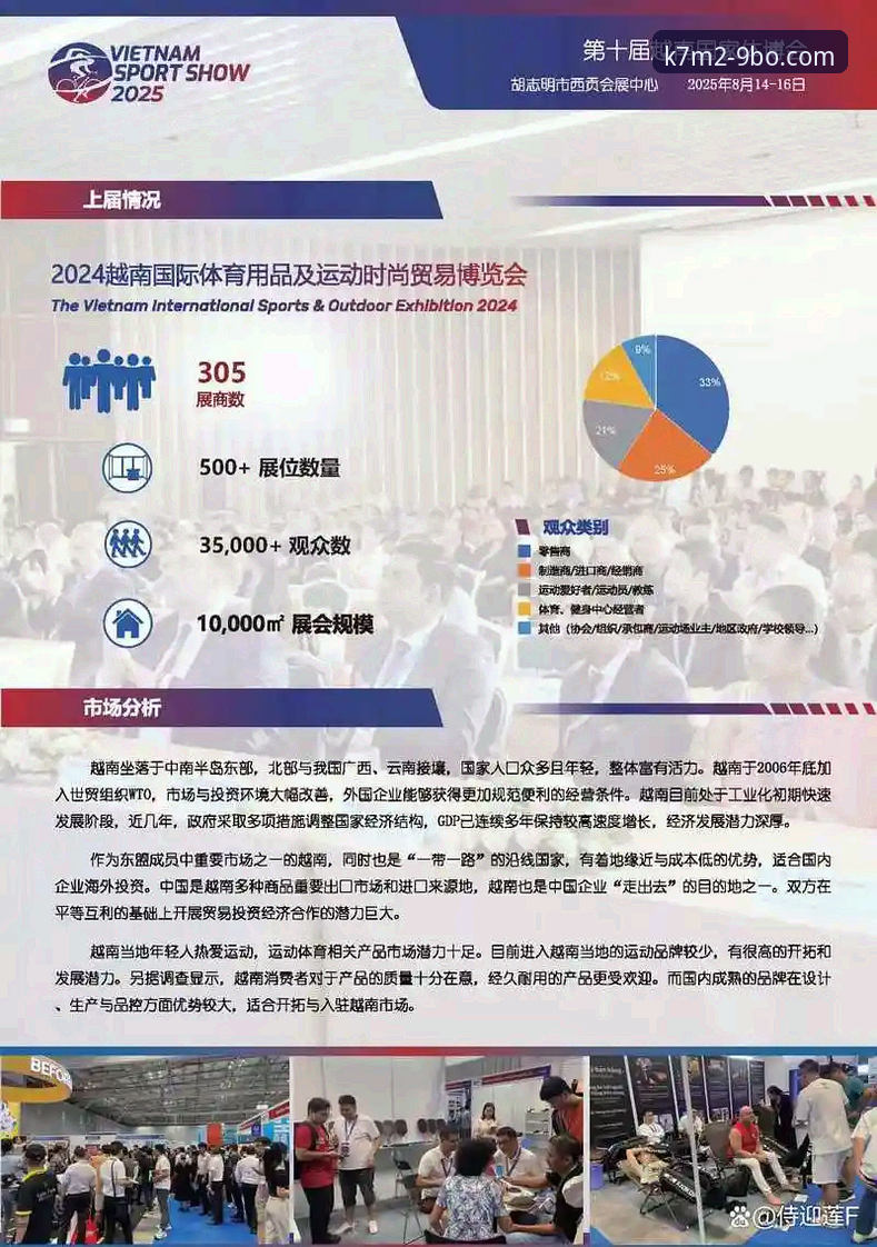 资深用户分享：九博体育App怎么用，从下载到实战的完整心得