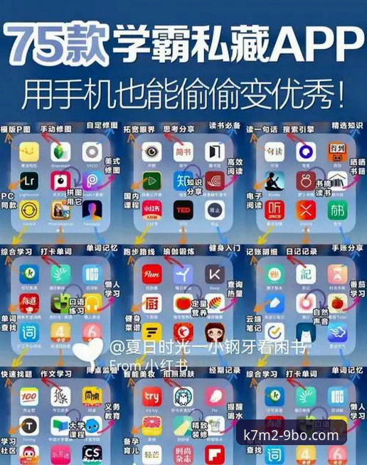 九博体育App手机版 如何安全下载九博体育App手机版?新手必看的完整操作指南