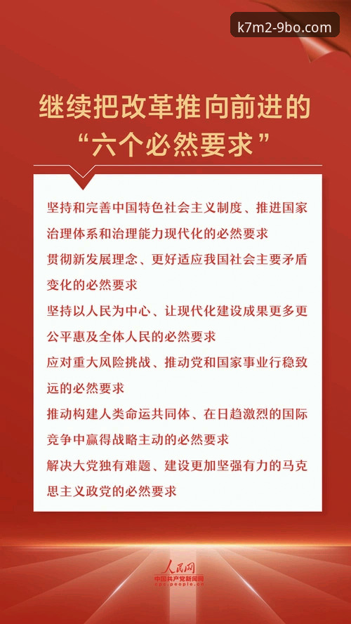 双红会观赛指南：如何在九博体育官网看懂这场关键战役的深层意义