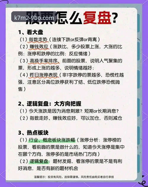 九博体育官网K7M2 西甲保级关键战复盘教程:从瓦伦西亚0-2马竞看比赛分析与九博体育官网K7M2使用指南