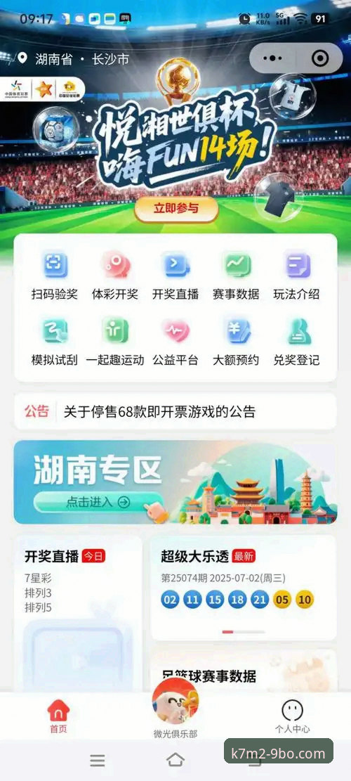 九博体育怎么下载 九博体育怎么下载最新动态:手机App v2.0.5安装全流程详解,新手也能轻松上手
