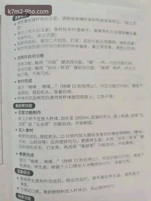 JOBO体育官网入口 九博体育官网使用指南:从入门到精通的完整评测