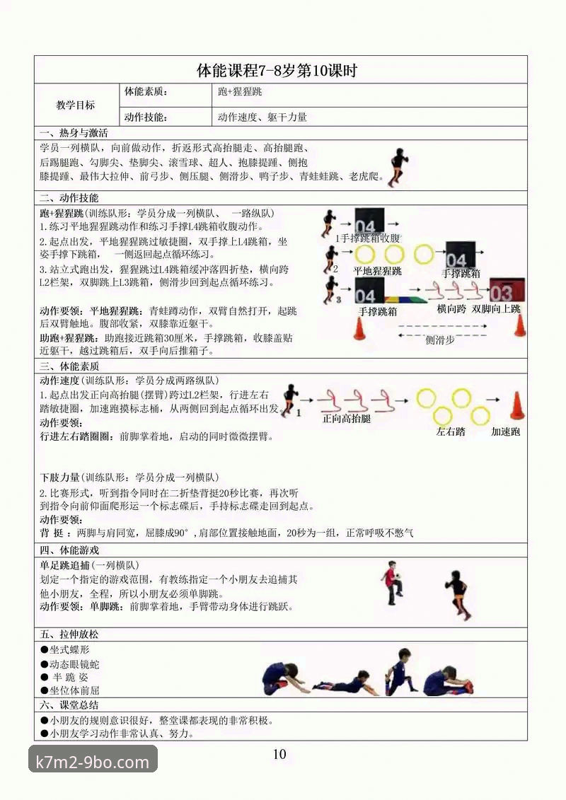 九博体育使用教程 九博体育使用教程深度分析:从入门到精通的全面解析